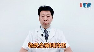 睾丸 痣